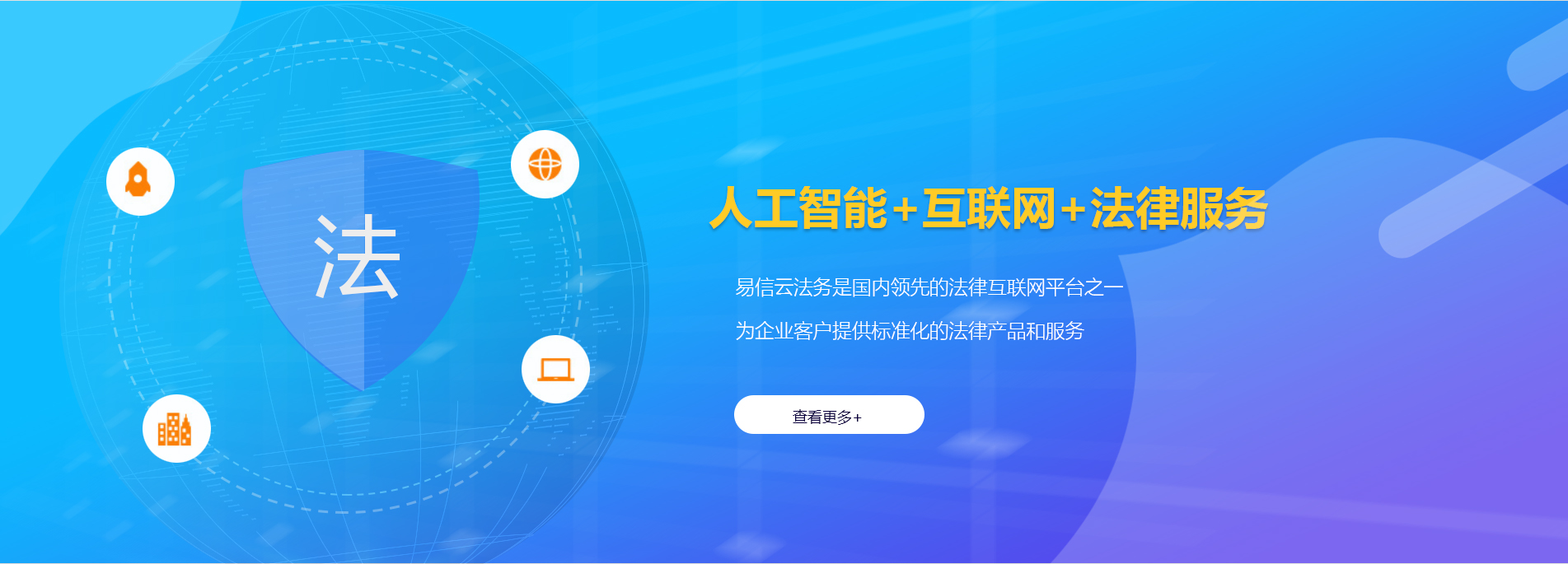 桦川律师在线咨询